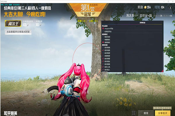 主播CF被人说外挂透视自瞄效果
